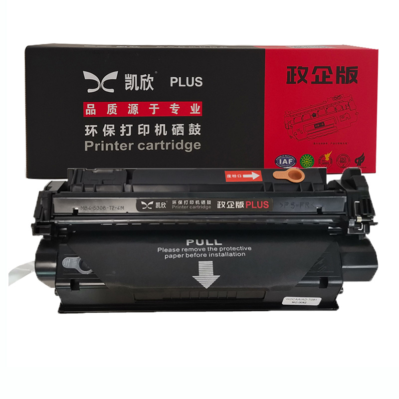 凱欣KX-Q7553/5949 適用惠普HP53A硒鼓Q7553A粉盒P2014 P2015 P2015d P2015dn P2015X墨盒M2727nf M2727nfs打印機(jī)硒鼓 全國統(tǒng)一價：285元