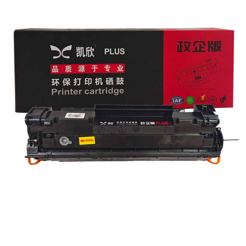 凱欣政企版 KX-CE278A 硒鼓 適用HP78A硒鼓CE278A P1566 p1606dn m1536dnf 全國統(tǒng)一價(jià)：130元