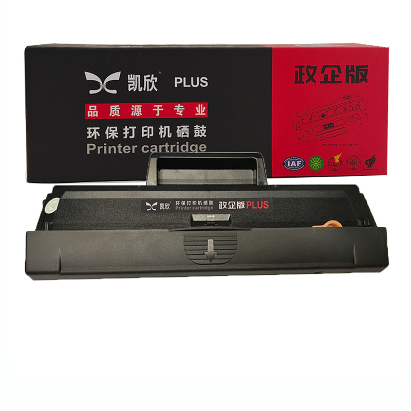 凱欣KX-LD1641 適用 聯想LD1641硒鼓 LJ1680墨粉盒Lenovo 1680 7105 1640H復印一體機硒鼓 碳粉盒 M7105黑白激光打印機墨盒 全國統(tǒng)一價：295元